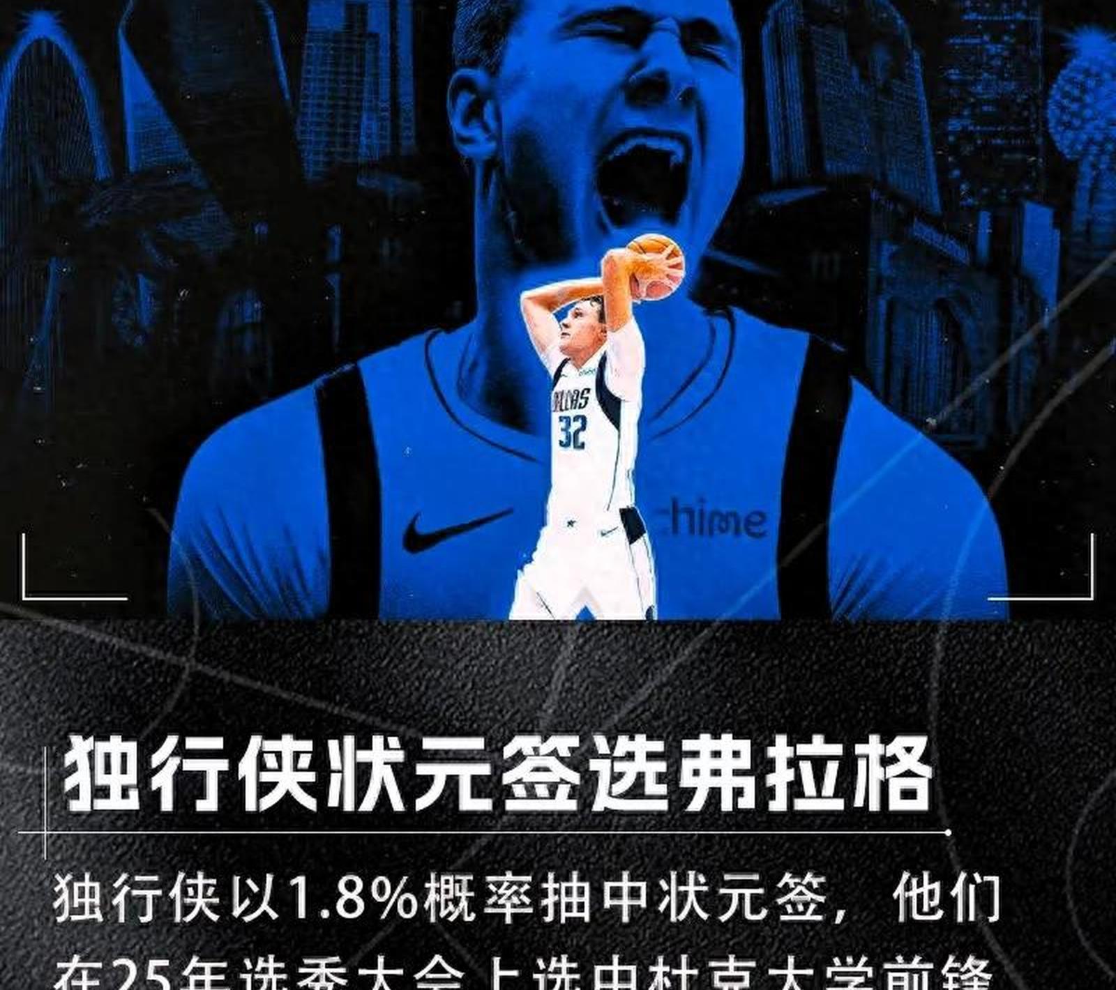 2年500万！帕克正式签约！再见了，NBA最悲情的榜眼秀的简单介绍