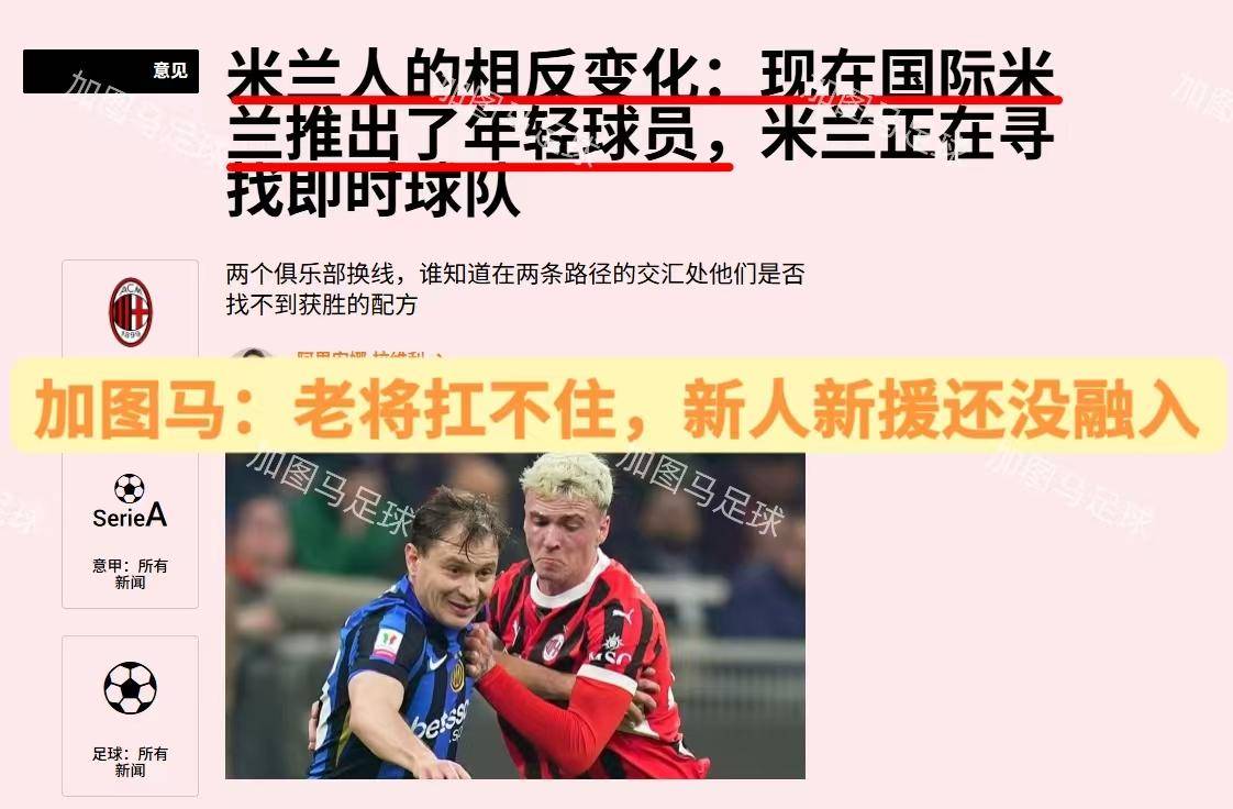 开云·体育-战胜小因扎吉，弗鲁米嫩塞为2025年国际赛事第二的简单介绍