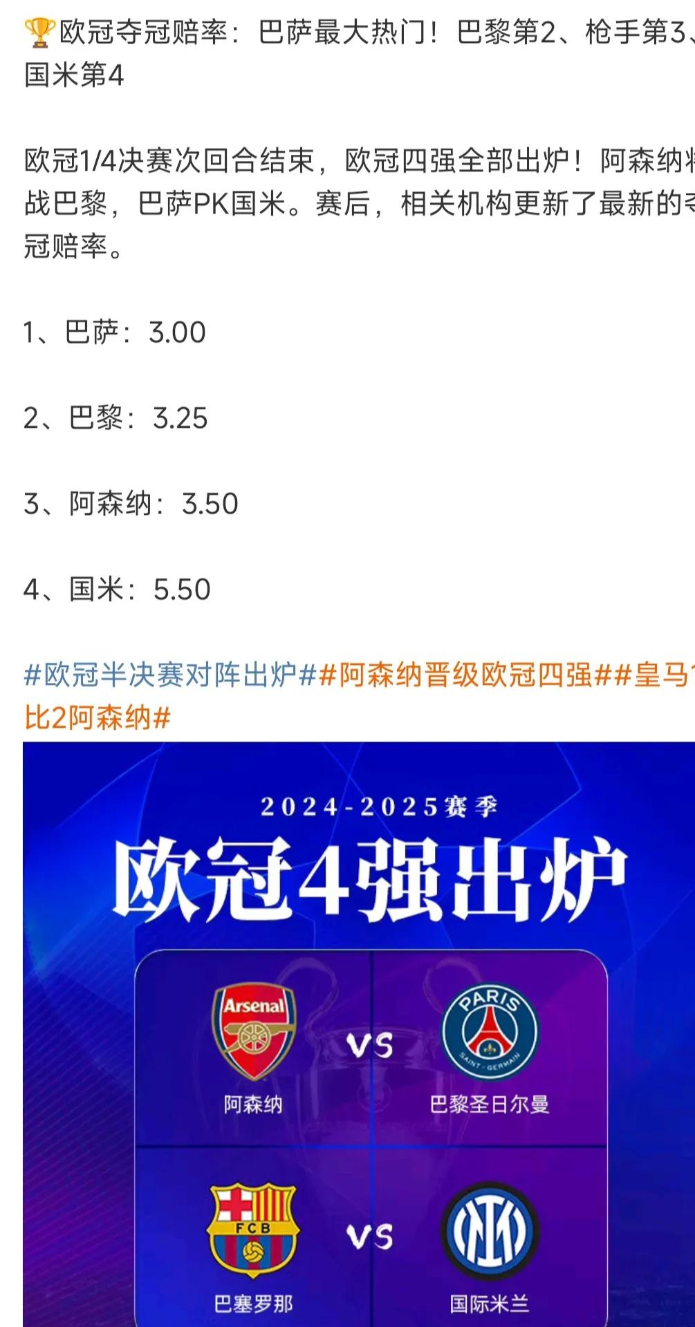 开云·体育-关于欧冠+亚冠双料冠军有多难？3人做到，出自同一队的信息
