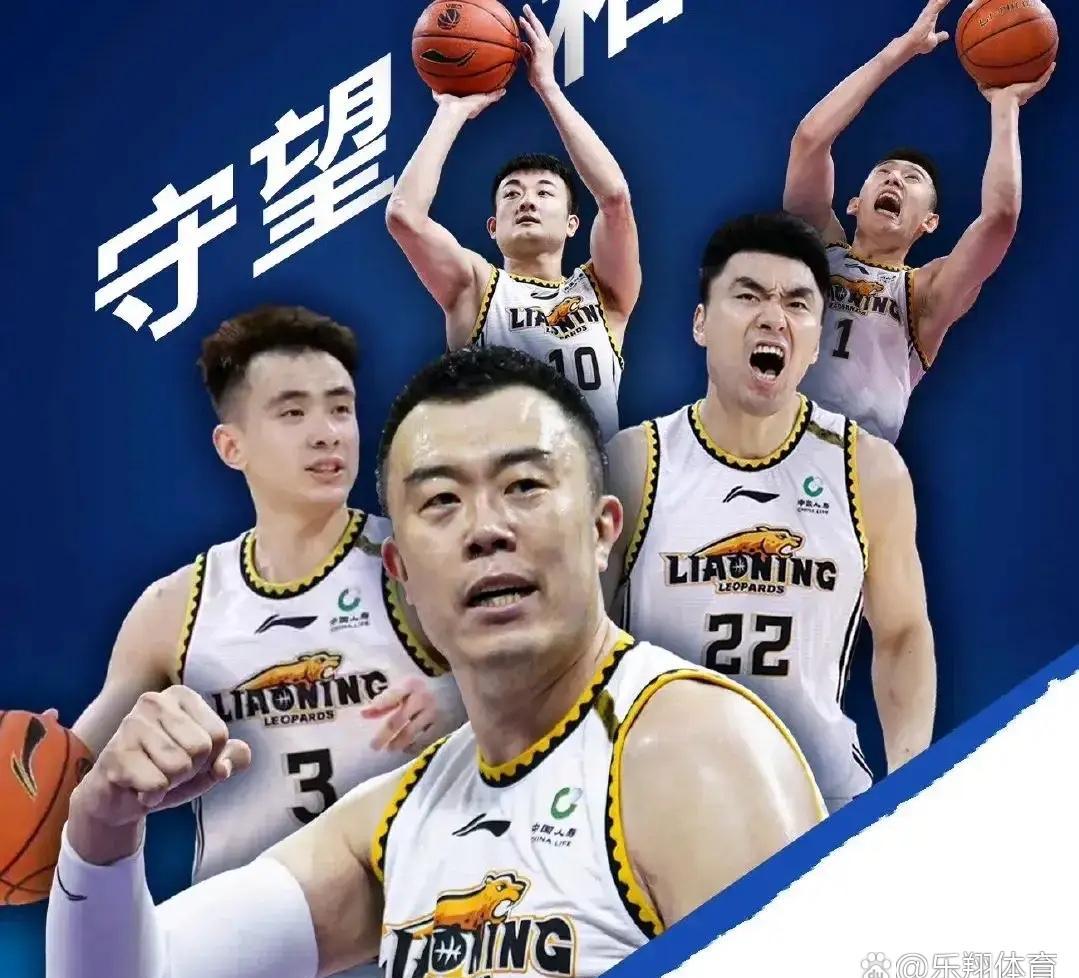 开云·体育-辽宁男篮将在客场对阵广东队(辽宁男篮vs广东2021)