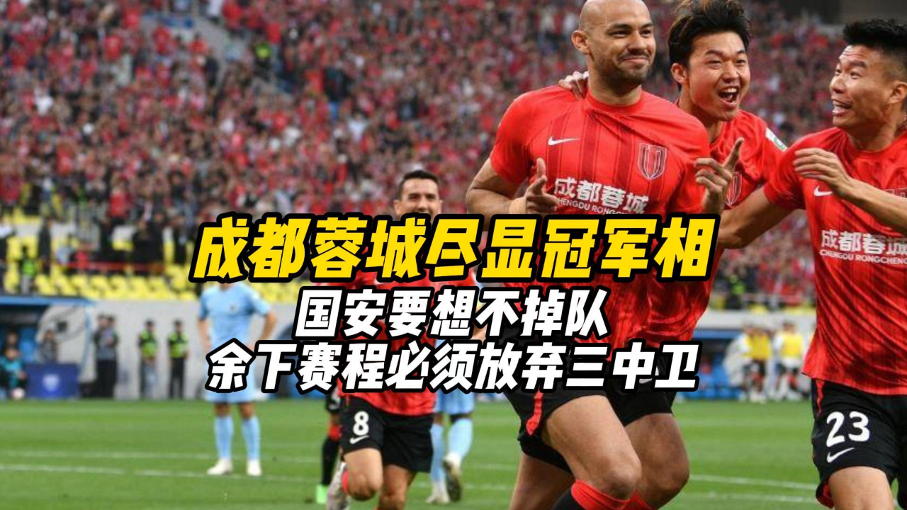 开云·体育-国足不如选他！中超保级队主帅近7场已赢5场：连胜成都国安！(中超10轮过后, 保级队初显, 是否有你钟爱的球队)