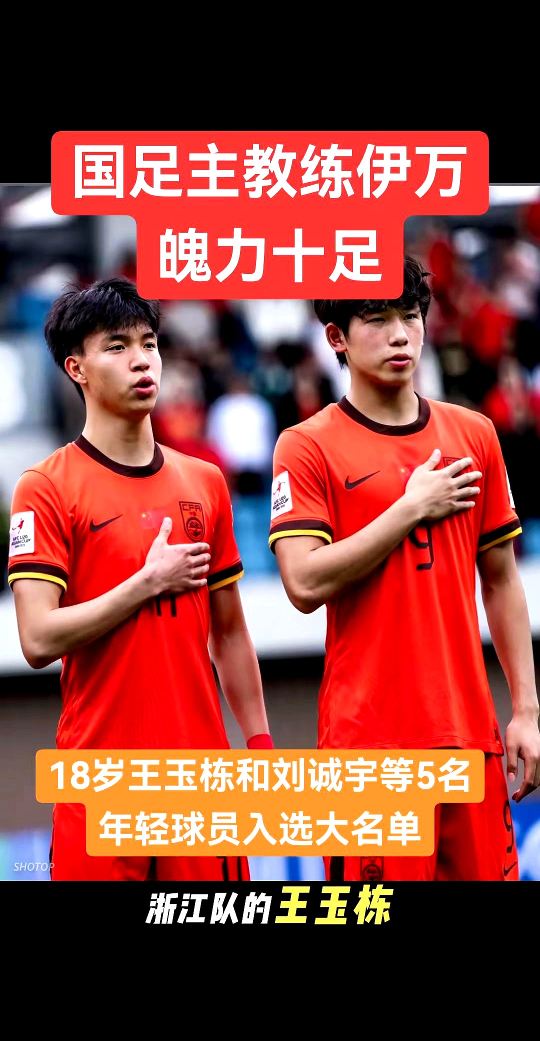 开云·体育-主帅:踢日本绝对机会都是帅惟浩创造不然机会都出不来的简单介绍