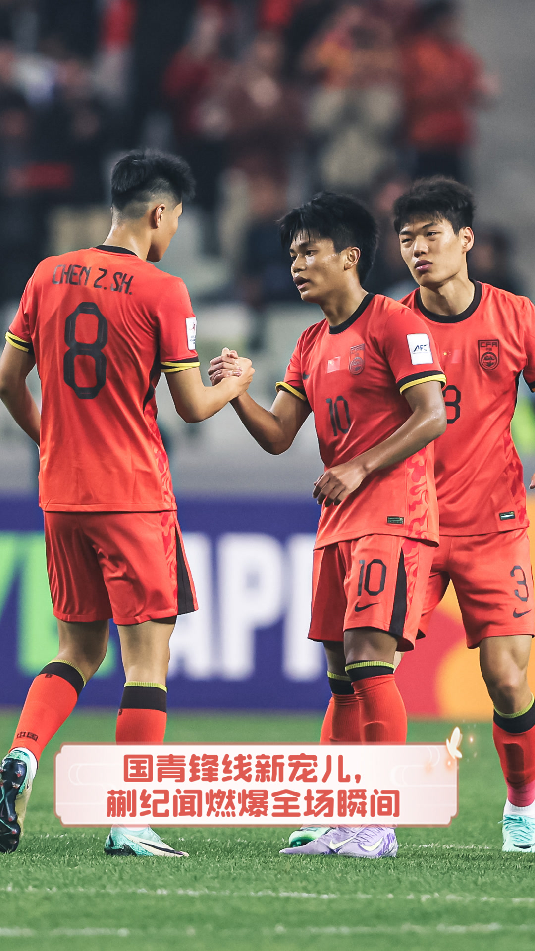 关于唯一亮点？韩国名将赞19岁蒯纪闻：他是国足美好的信息