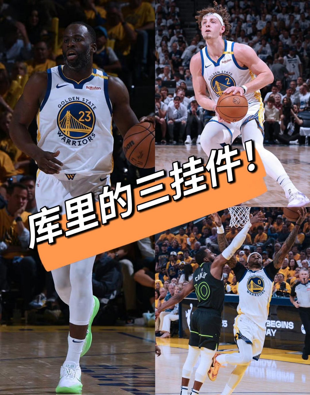 开云·体育-季后赛砍下60次30+有多难？NBA仅8人做到，库里只能排垫底(季后赛50+)