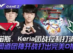 关于HLE3-0T1：Viper斯莫德一打三神抢龙，HLE强势横扫T1晋级的信息